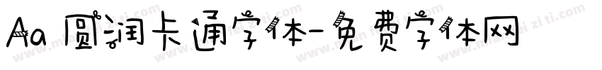 Aa 圆润卡通字体字体转换